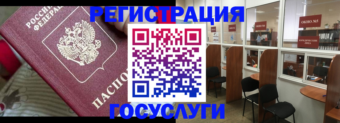 миграционный учет в Малой Вишере